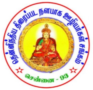 South India Cine Cateering Workers Union